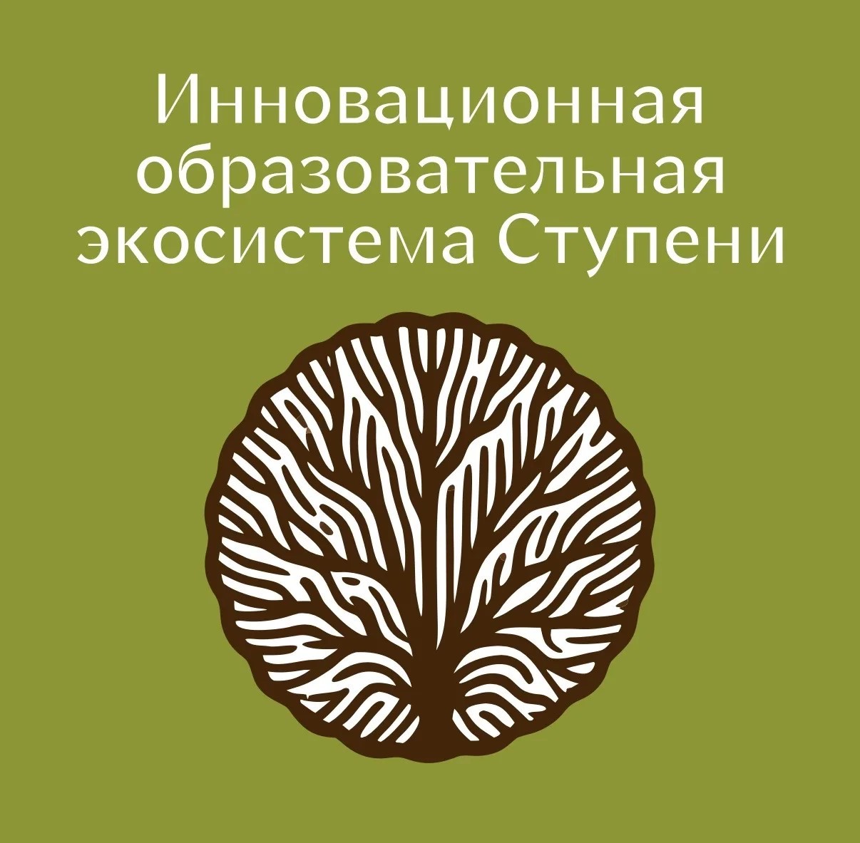 Логотип организации
